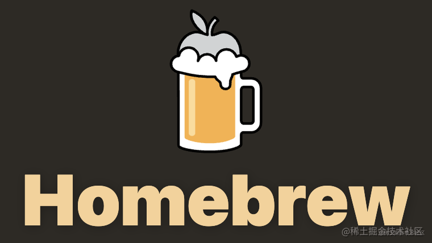 MacOs13 0 HomeBrew 