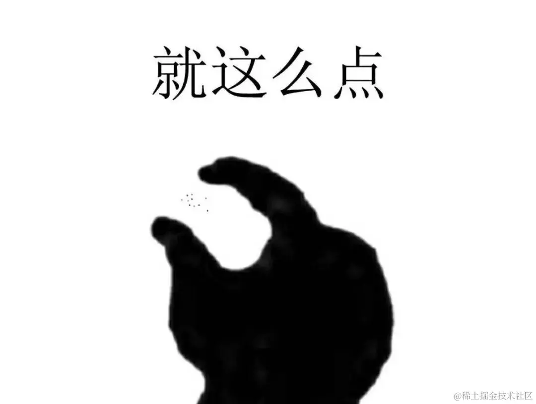 这么点人jpg.jpg