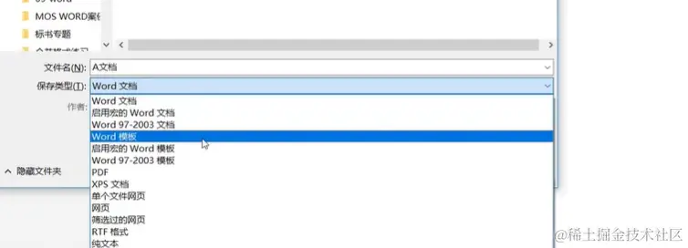 屏幕截图 2024-04-05 221023.png