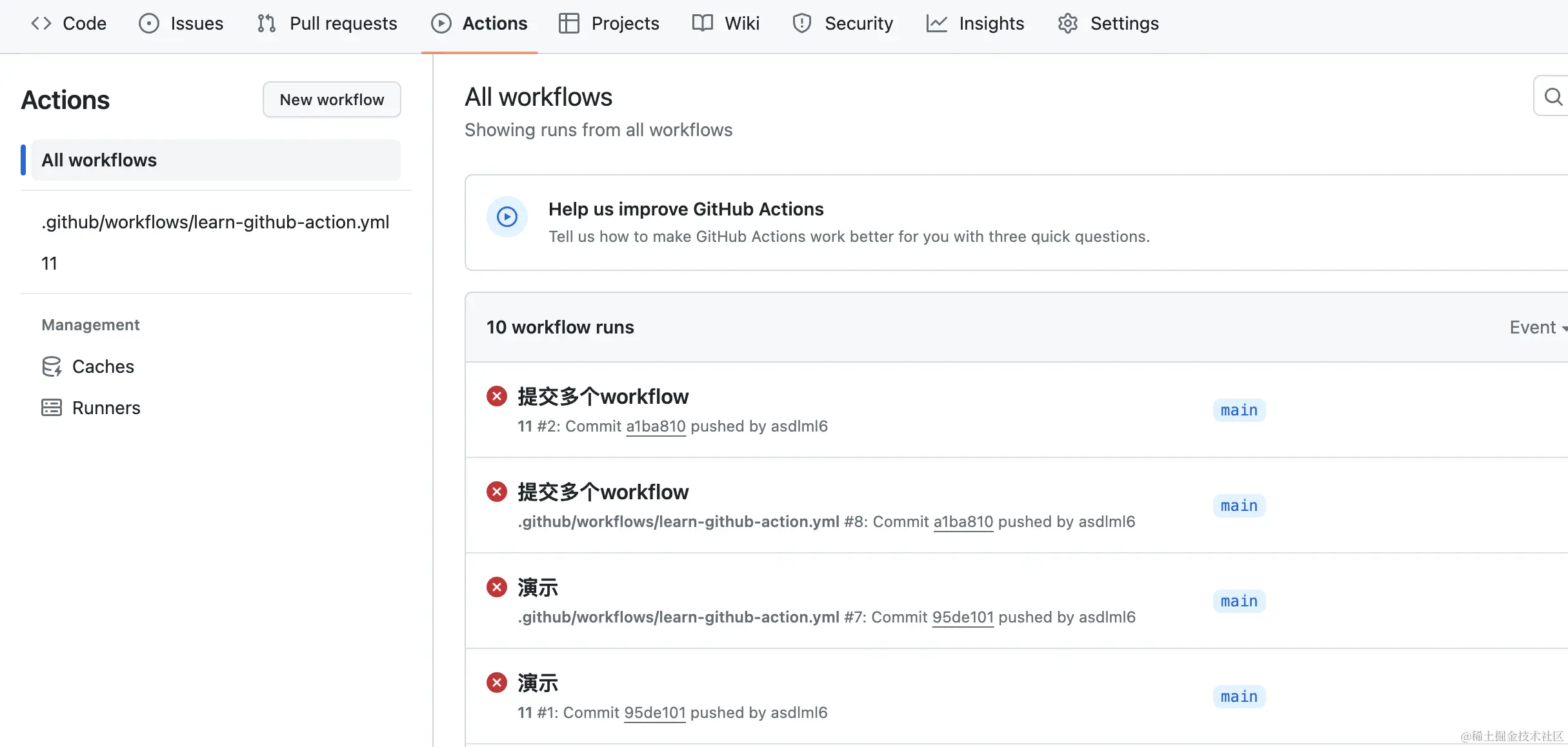 截屏2024-01-03 21.05.34.png