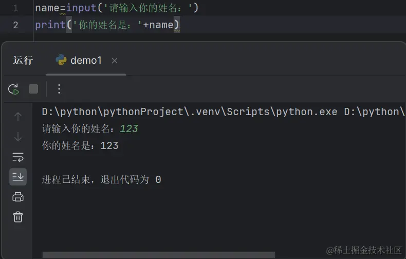 屏幕截图 2024-01-13 222543.png