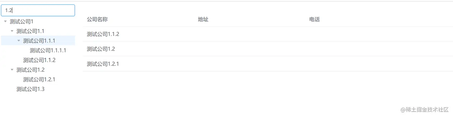 屏幕截图 2023-08-08 103109.png