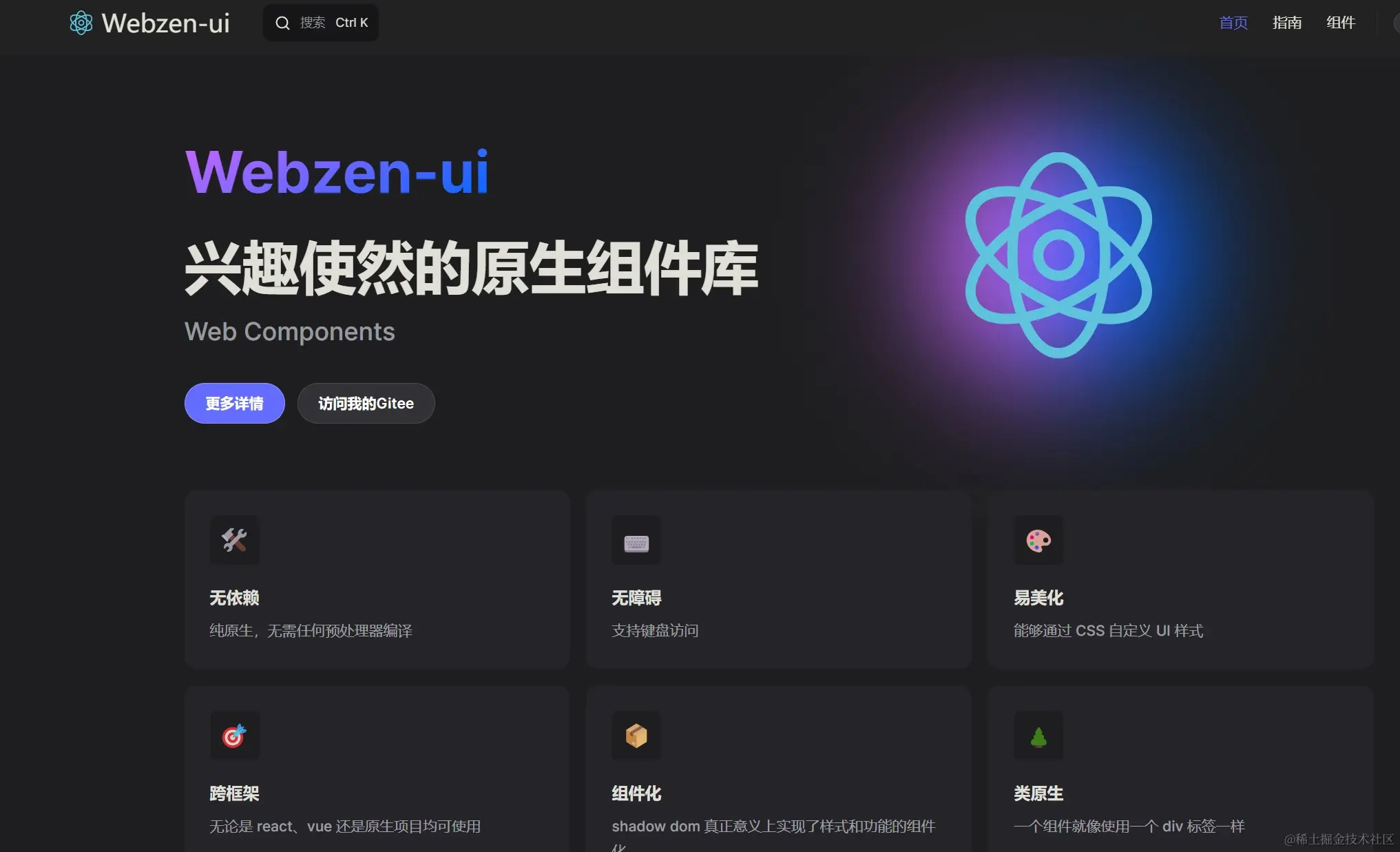 微信截图_20231103121801.png