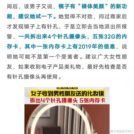 苏小坡于2022-04-15 09:31发布的图片