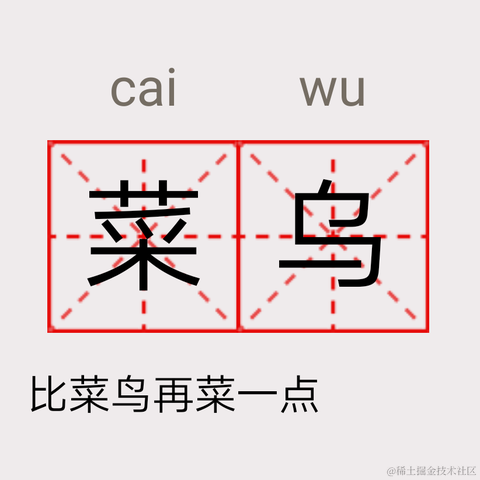 花果山大圣于2020-10-13 14:39发布的图片