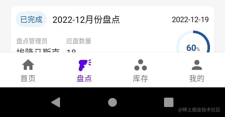 Screenshot_20221221_2025262.png