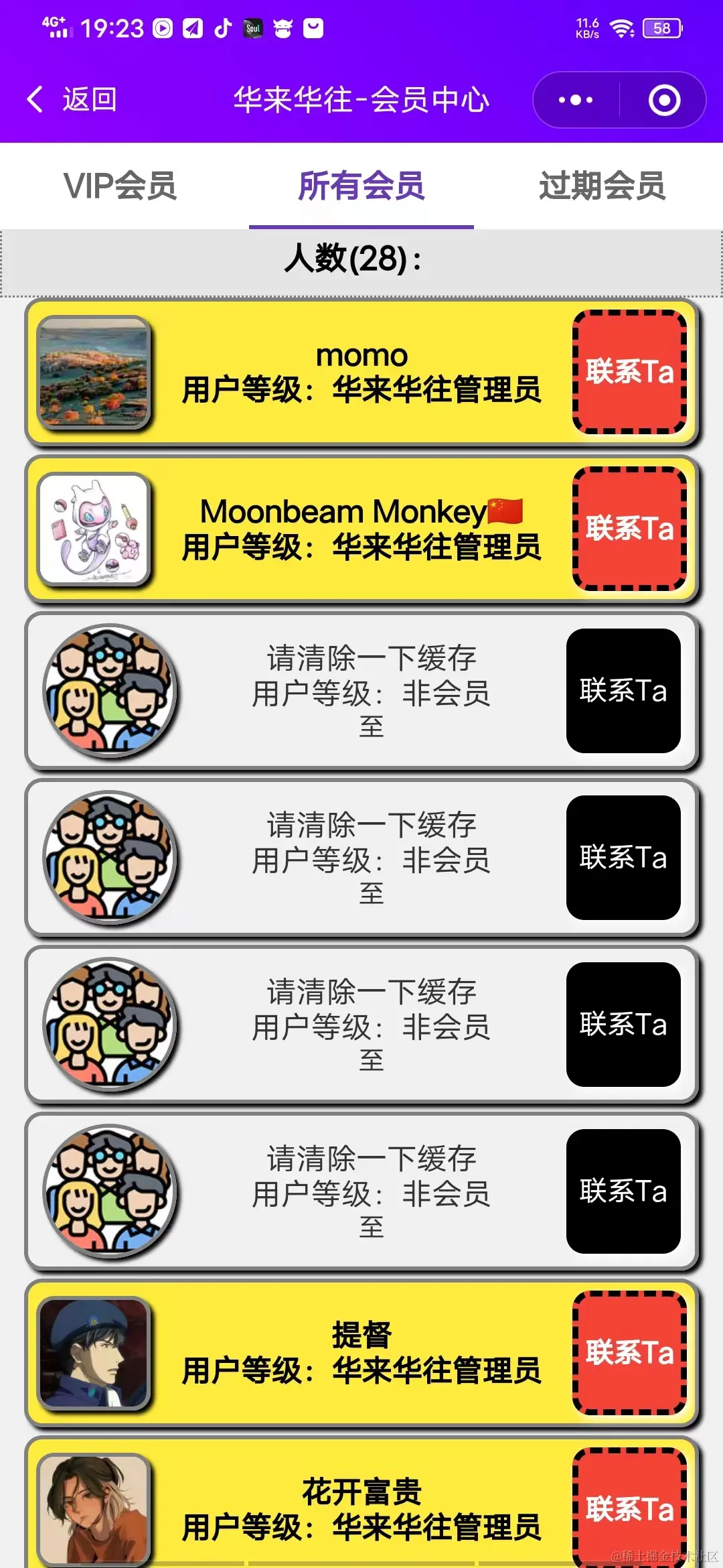 微信图片_20230215201548.jpg