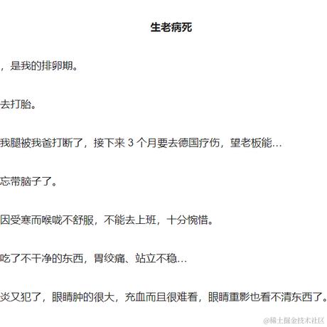 抬头看星空于2024-07-05 11:45发布的图片