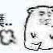 可惜我是天秤座于2022-11-18 13:06发布的图片