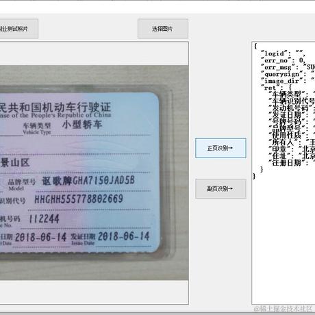 天天代码码天天于2024-04-02 19:12发布的图片