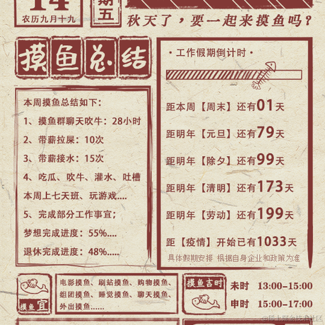 星阙于2022-10-14 09:44发布的图片