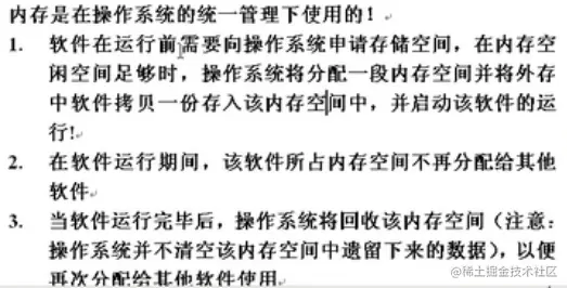 屏幕截图 2021-11-20 193058.png