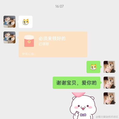 只想提前退休于2024-02-29 16:18发布的图片