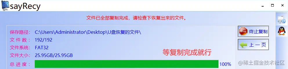 U盘位置不可用无法访问修复方法？