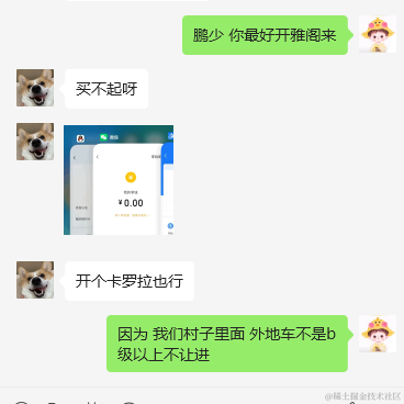 V星空于2023-08-15 14:27发布的图片