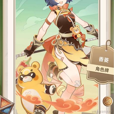 kulapoi于2022-12-07 19:33发布的图片