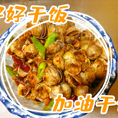 啾啾哼于2022-05-23 08:46发布的图片