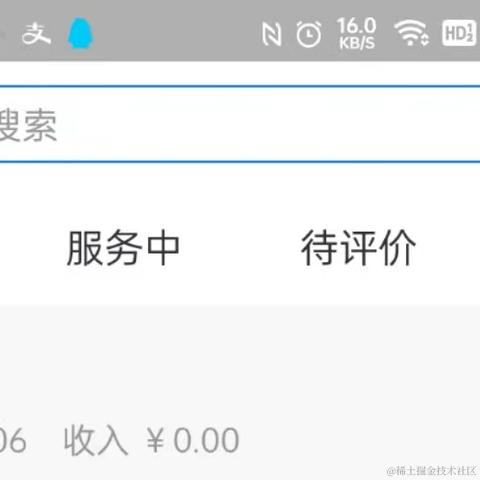 天真的五花柚于2021-10-08 13:39发布的图片