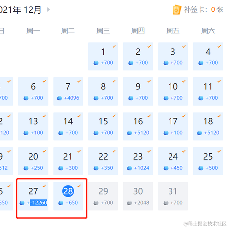 JasonExplorer于2021-12-28 16:59发布的图片