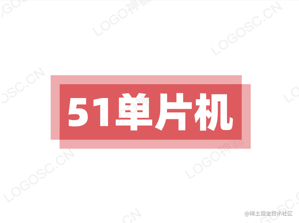 51单片机