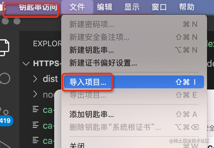 什么是 HTTPS 的证书信任链？自己给自己发行不行？