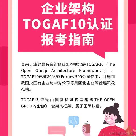 IT课程顾问于2024-01-06 16:55发布的图片