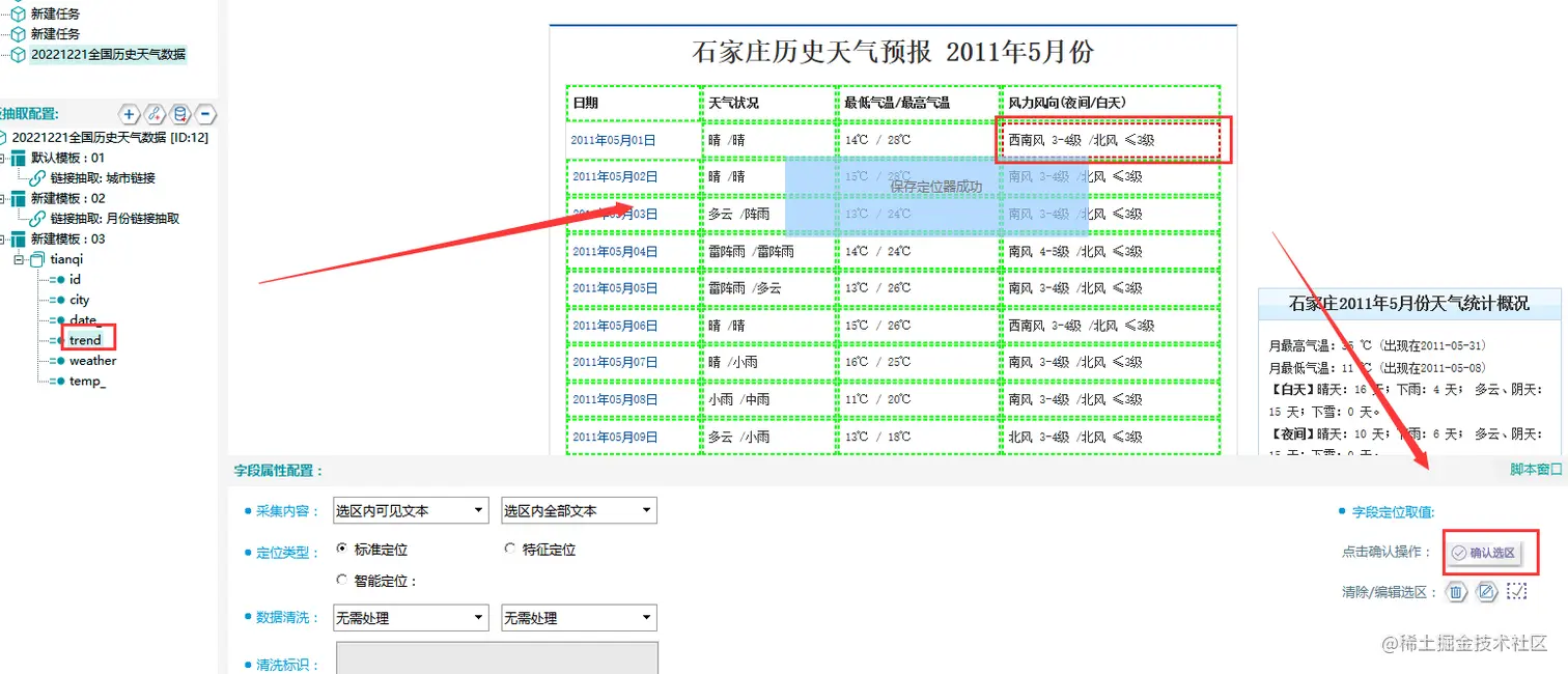 图片 21.png