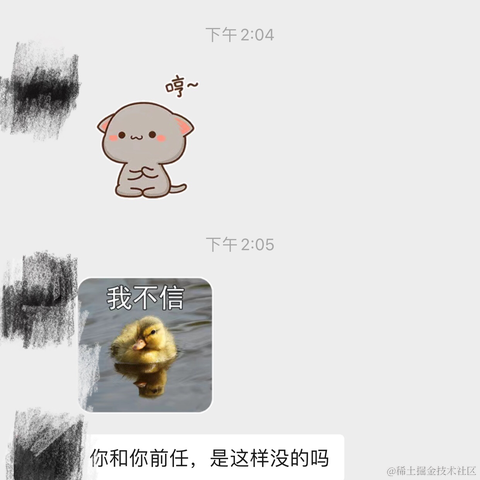 树洞robot于2020-10-16 12:41发布的图片