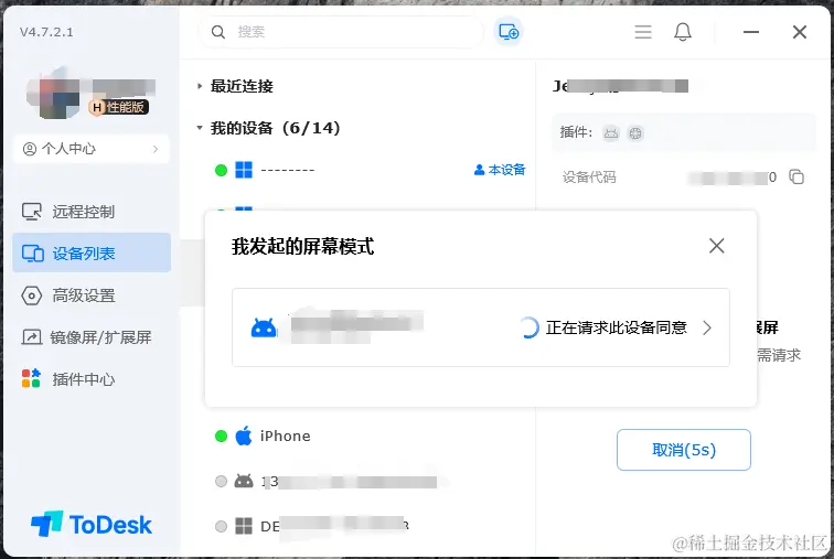 image (35).png