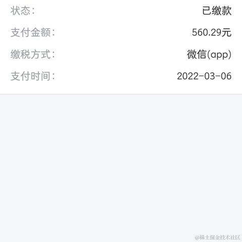 5加H于2022-03-07 08:46发布的图片