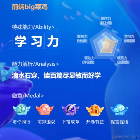 前端big菜鸡于2023-01-03 09:30发布的图片