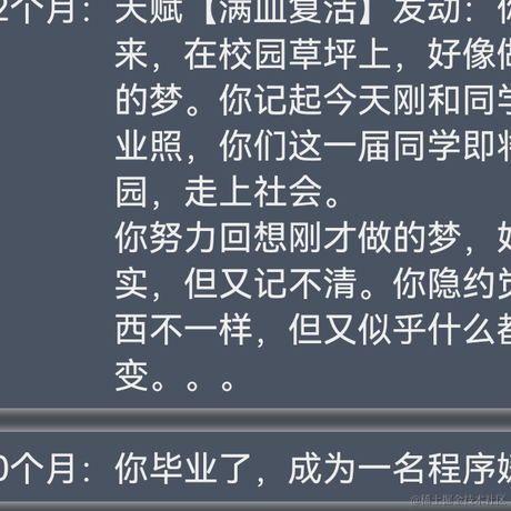 铜雀台头牌_龙舌兰于2021-09-28 18:13发布的图片