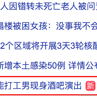 想想这菜叫什么于2022-05-02 21:01发布的图片