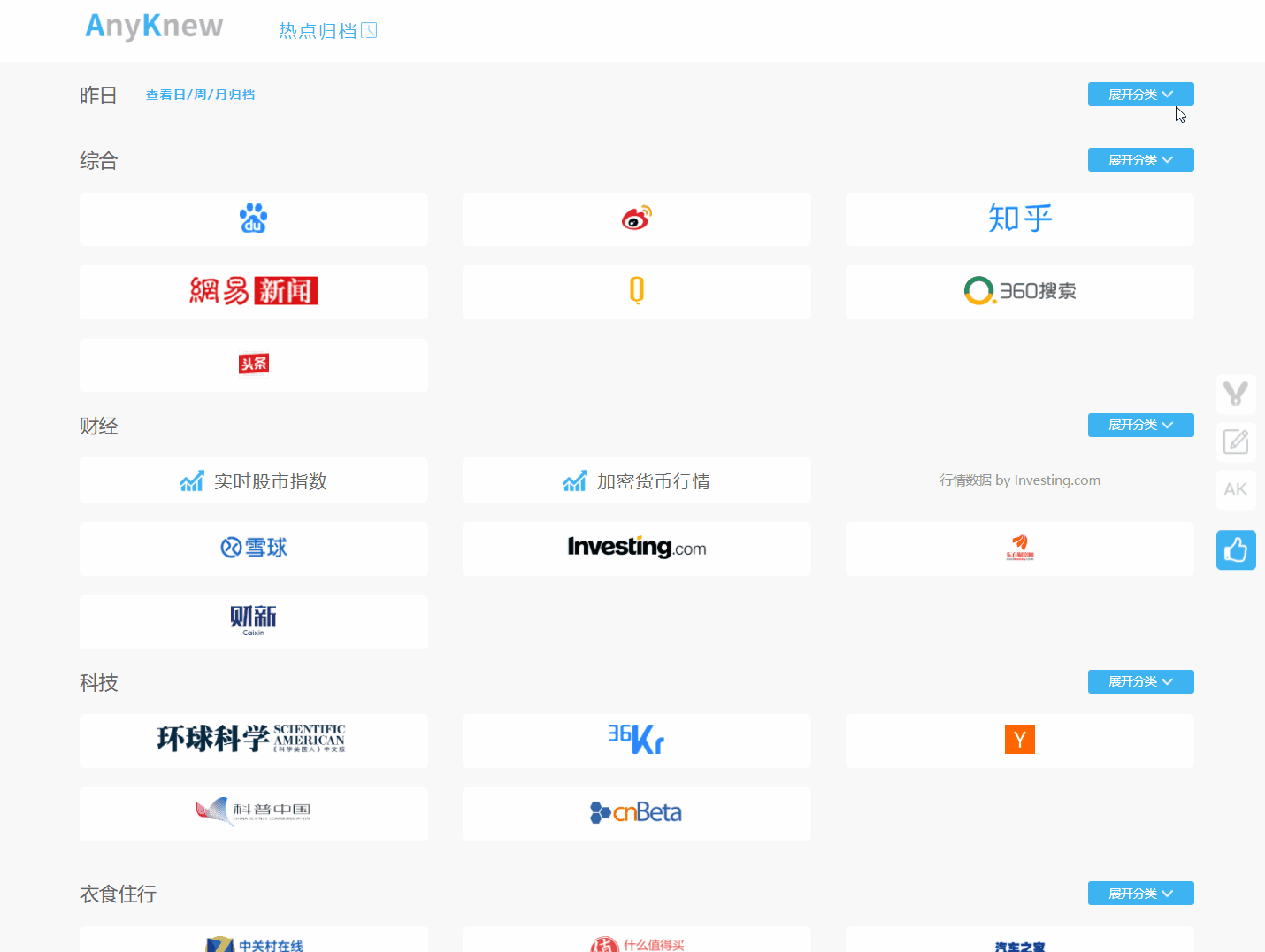 测评小能手于2022-01-26 17:38发布的图片