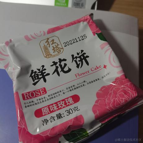 乃琳正宫大老婆于2022-12-05 16:48发布的图片