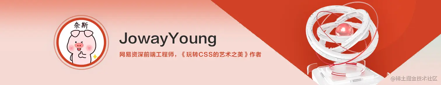 作者简介(2100x389).jpg