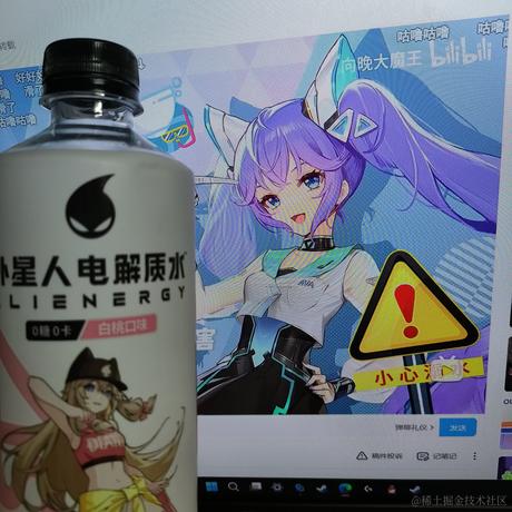 向晚没得吃于2023-06-26 19:51发布的图片