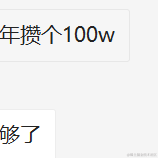 魔魔胡胡胡萝卜于2021-12-06 10:52发布的图片