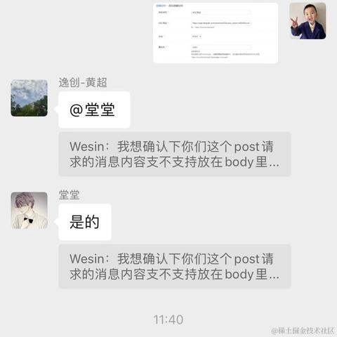 wesin于2023-08-29 14:39发布的图片