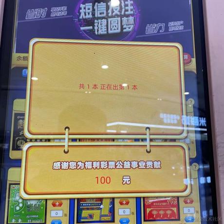 花凝冰于2023-08-21 13:48发布的图片