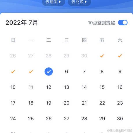 我是一个没有感情的菠萝头于2022-07-05 22:14发布的图片