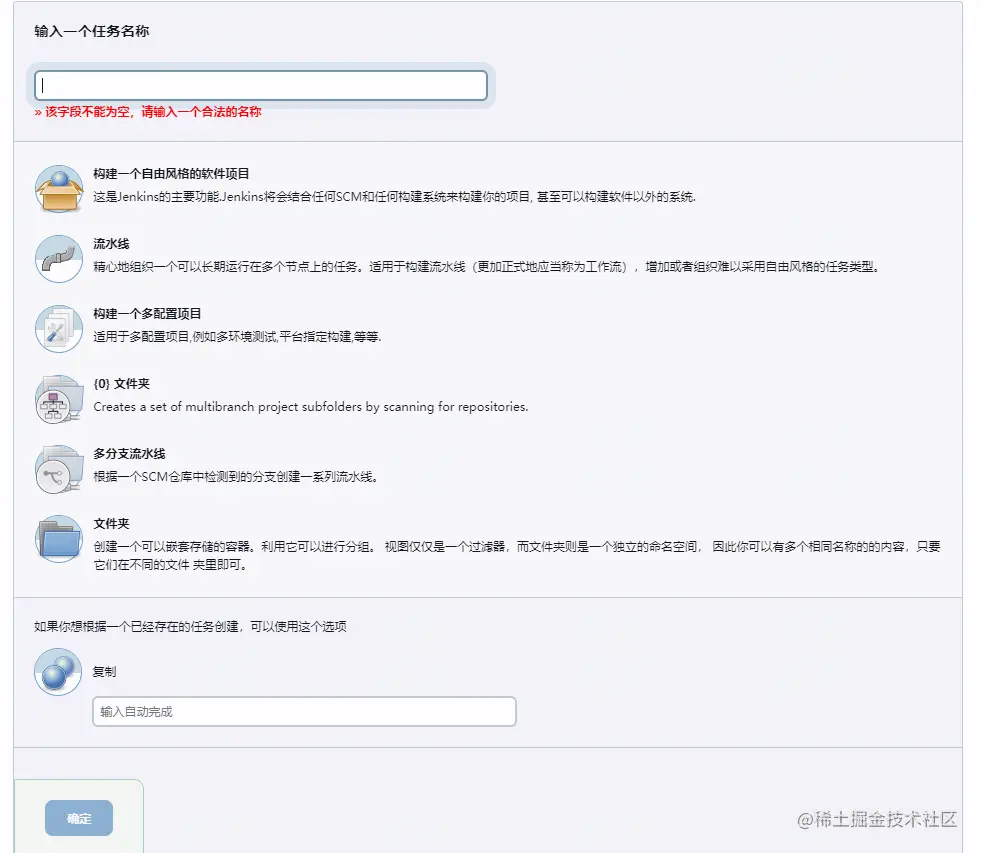 企业微信截图_1691054501633.png