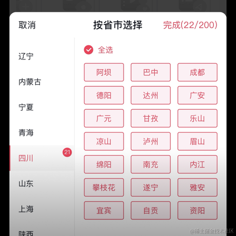 伤心偷猫头于2023-11-03 09:22发布的图片