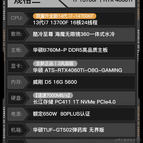 前端小大白于2023-11-01 09:34发布的图片
