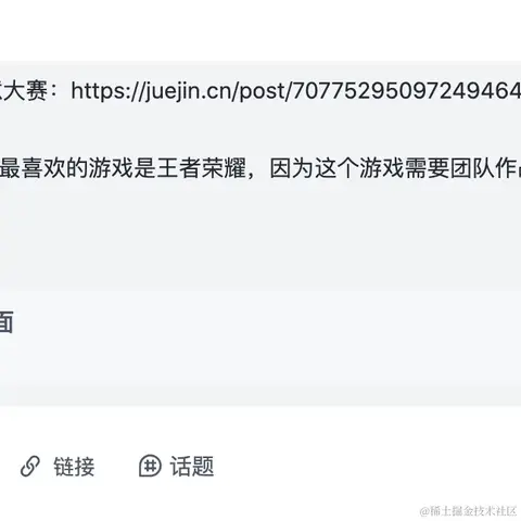 掘金酱于2022-03-22 14:29发布的图片