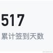 Fala于2023-12-31 18:02发布的图片