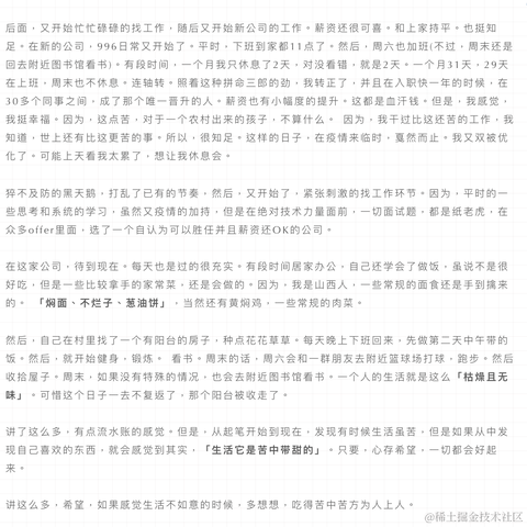 前端柒八九于2022-04-02 00:00发布的图片