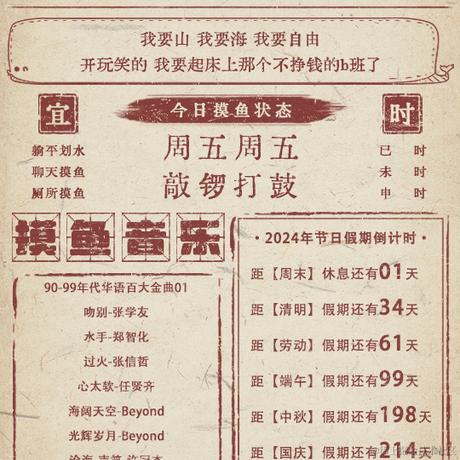 对个勾八需求于2024-03-01 09:55发布的图片