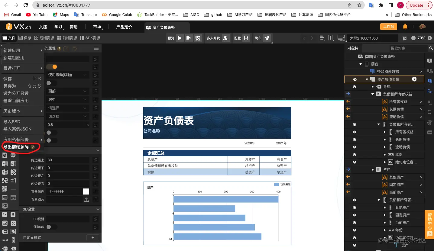 Screenshot 2023-06-08 at 5.01.29 PM.png