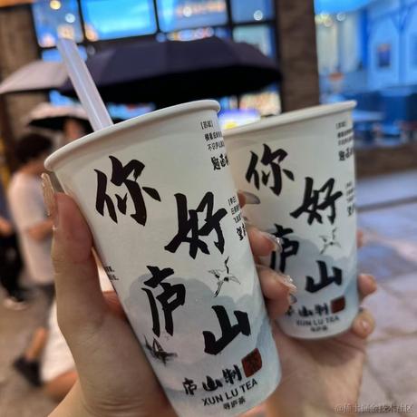乃琳我老公贝拉我老婆于2023-07-03 15:52发布的图片